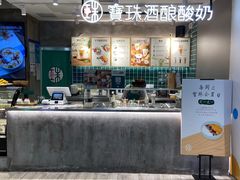-宝珠奶酪(浦东金桥店)