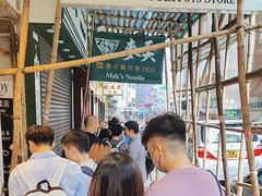 -澳洲牛奶公司(佐敦店)