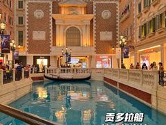 -澳门威尼斯人综合度假区