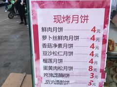 -长发西饼(临顿路店)