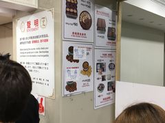-珍妮曲奇聪明小熊(尖沙咀店)