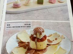 -杏荟旋转餐厅(广州爱群店)
