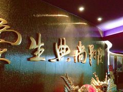 -中影国际影城(兰生大厦CINITY LED店)