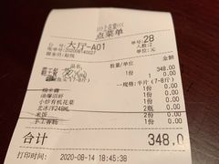 账单-上名堂·鱼头好吃(体育场路店)