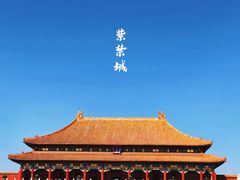-故宫博物院(故宫)