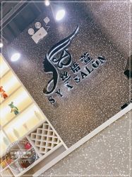 -丝语萱形象