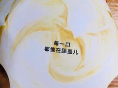 -乐纯(苹果社区店)