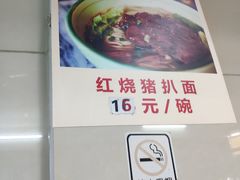 -食惠里小笼包面馆(越秀店)