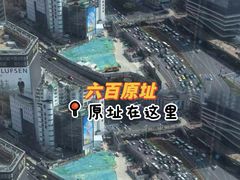 -港汇恒隆广场