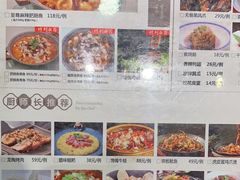 -龙梅肥肠鱼(明瓦廊店)