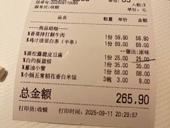 -桂满陇·手作小笼包&江南叫花鸡(中山公园店)