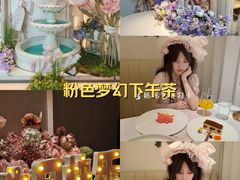 -PARFUM FLORAL花境法餐(南京首店)