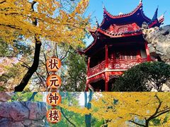 -汇龙潭