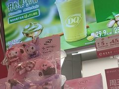 -DQ·蛋糕·冰淇淋(五棵松万达店)