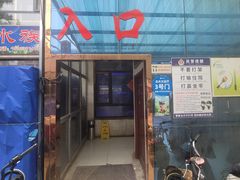 -保定市花鸟鱼虫市场