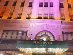 -上海和平饭店 Fairmont Peace Hotel