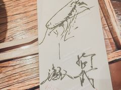 -みかわ是山居