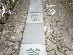 -磐安舞龙峡景区