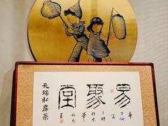 -花小小新疆炒米粉·小锅现炒(灯市口店)