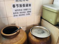 -正宗杨记普洱酸醋米线(总店)