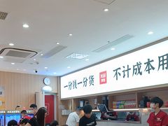 -米村拌饭(杭州国大城市广场店)