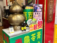 -陳仔(北京路店)