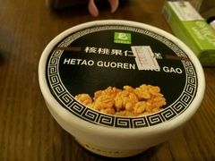 -老大昌(淮海中路店)