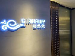 -Girmainy SPA杰美妮