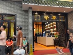 -粥旺庄(芳村店)