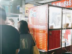 -夏食光安顺小舒冰粉冰浆(甲秀楼店)