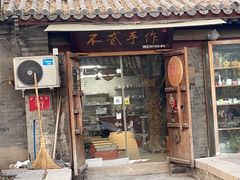 -不贰手作陶艺diy·烧玻璃·银饰团建(人民大学店)