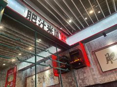 -肥汁米蘭香港米线(长宁来福士店)