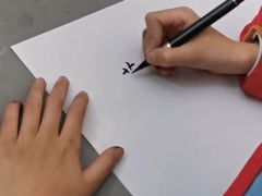 -佳禾国际美术书法教育(仁恒置地广场校区)