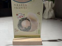 -船歌·鱼水饺青岛菜(闽江二路店)