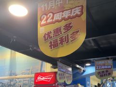 -滋味烤鱼(马北店)