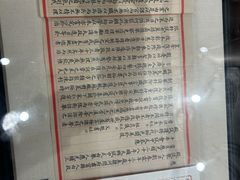 -莲池书院博物馆