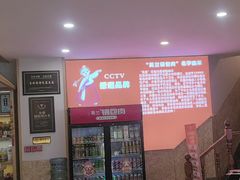 -英兰朝族饭店·英兰锅包肉(佳园路店)