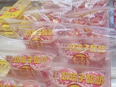 -味多美蛋糕(梨园店)