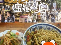-马振面(小皮院店)