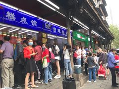 -宫廷糕点铺