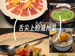 -潮府馆·非遗潮州菜·世纪公园(新国际博览中心店)