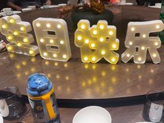 -西郊八号·山野江西菜(开发区店)