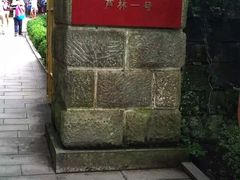 -三叠泉瀑布