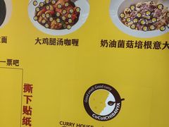 -美罗城