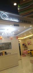 -Cocodemer产后恢复(杭大店)