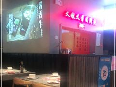 大堂-里岛烤鱼(东港凯虹广场店)