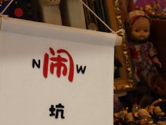 -杭州来福士中心