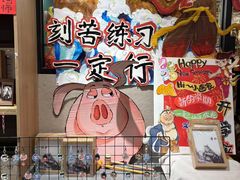 -艺塔木美学教育(和达校区)