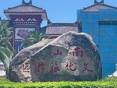 -三亚南山文化旅游区