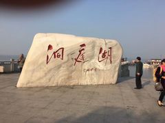 -巴陵广场